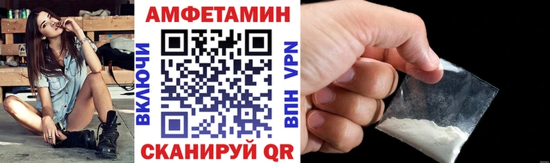Amphetamine 97%  Новая Ляля 