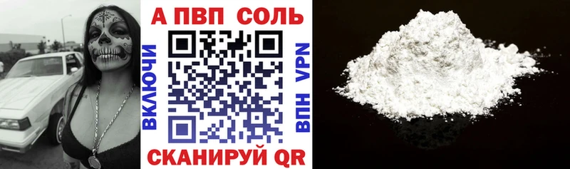 А ПВП Crystall ОМГ ОМГ ССЫЛКА Новая Ляля