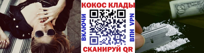 kraken зеркало Новая Ляля КОКАИН 99%