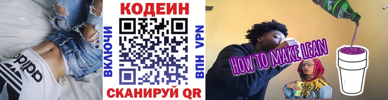 где купить наркоту  Новая Ляля  Кодеин Purple Drank 