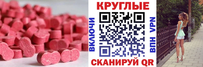 Экстази Cube Новая Ляля