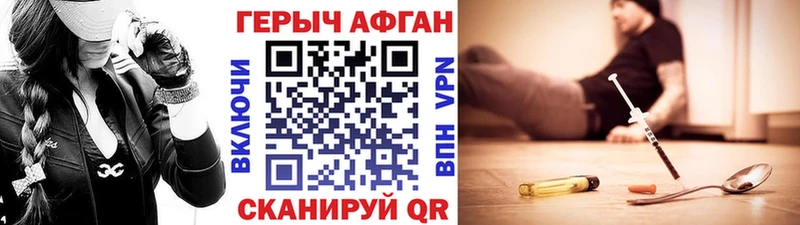 Героин хмурый  кракен рабочий сайт  Новая Ляля  продажа наркотиков 