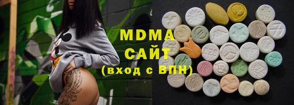ECSTASY Армянск