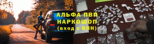 кокаин перу Аркадак