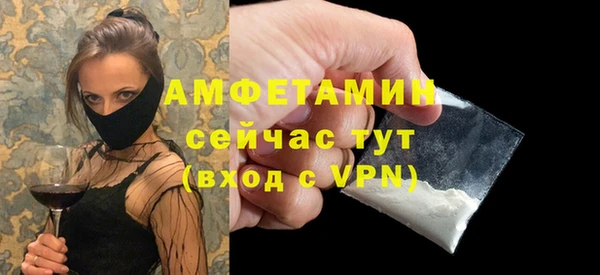 кокаин Арсеньев