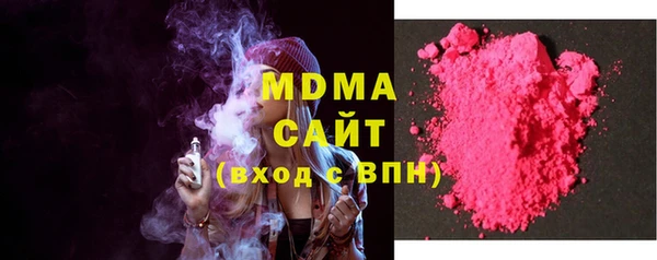 ECSTASY Армянск