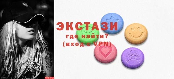 кокаин Арсеньев