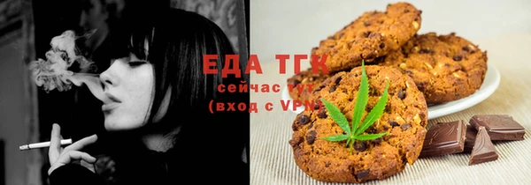 кокаин Арсеньев