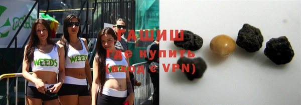кокаин Арсеньев