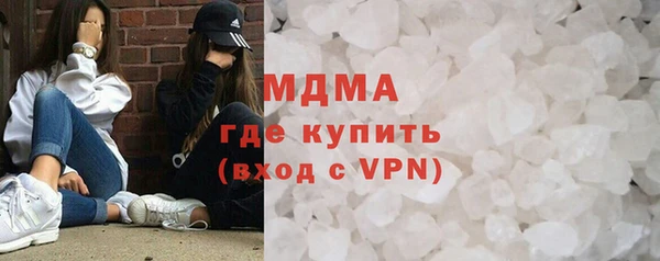 кокаин Арсеньев