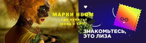 амфетамин Ростов