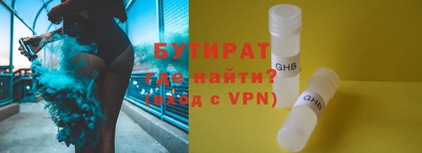 кокаин Арсеньев