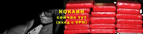 кокаин перу Аркадак