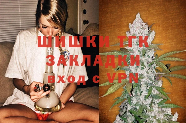 кокаин Арсеньев