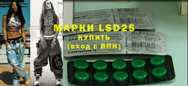 ECSTASY Армянск
