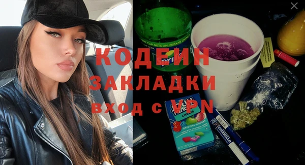 кокаин перу Аркадак
