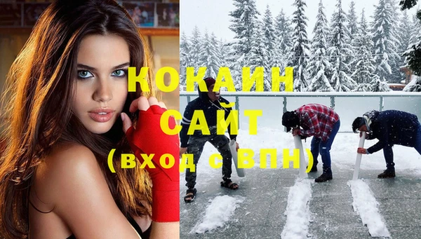 ECSTASY Армянск