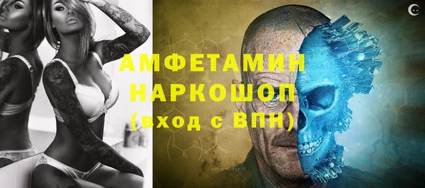 гашиш Рославль