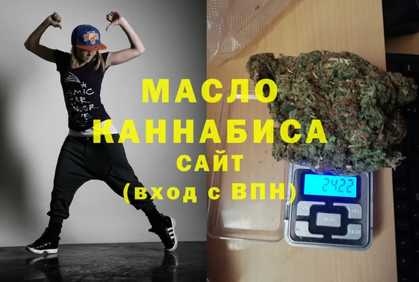 кокаин Арсеньев