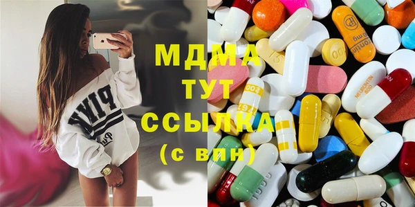 ECSTASY Армянск