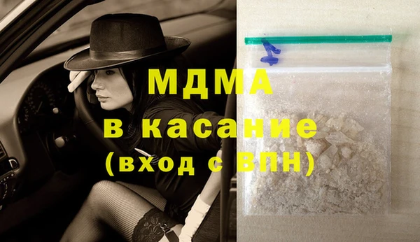 ECSTASY Армянск