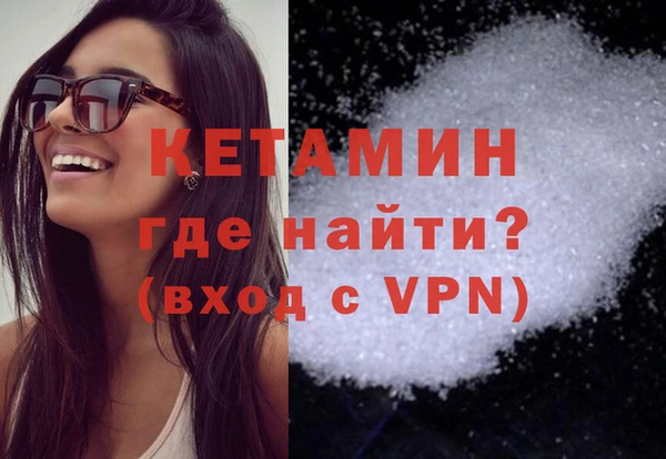 ECSTASY Армянск