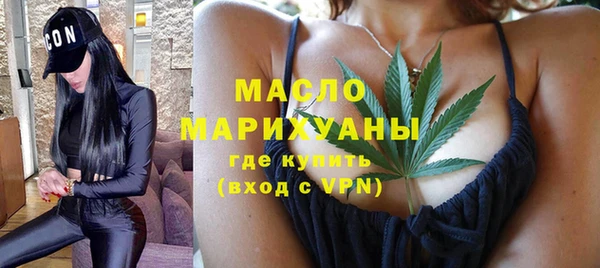 кокаин Арсеньев