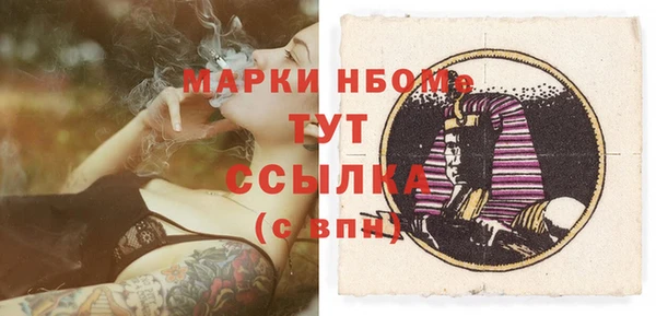 кокаин Арсеньев