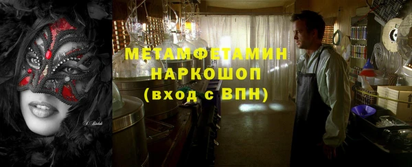 ECSTASY Армянск