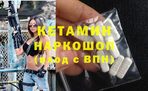 кокаин Арсеньев