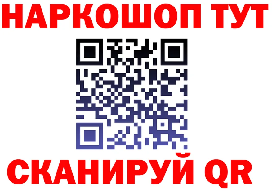 АМФ Premium ТОР shop kraken Новая Ляля