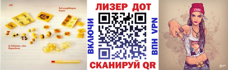 площадка Telegram  купить наркотики сайты  Новая Ляля  LSD-25 экстази кислота 
