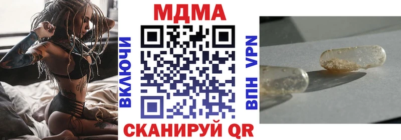 МДМА VHQ купить цена Новая Ляля