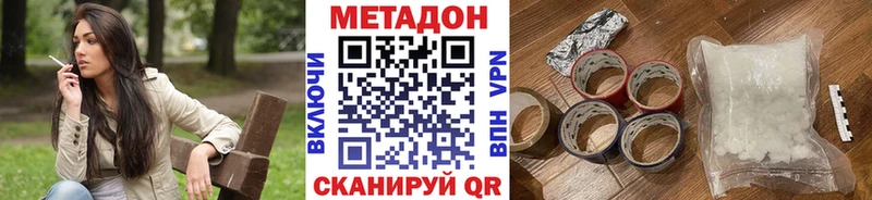 blacksprut ТОР  Новая Ляля  МЕТАДОН кристалл 