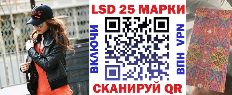 Наркотические марки 1500мкг hydra как войти Новая Ляля