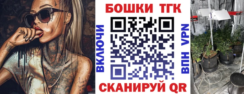 МАРИХУАНА планчик  kraken как зайти  Новая Ляля 